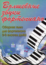 Увеличить изображение