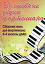 Увеличить изображение