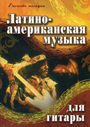 Увеличить изображение