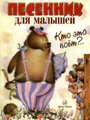 Увеличить изображение
