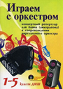 Увеличить изображение
