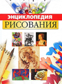 Увеличить изображение