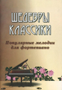 Увеличить изображение