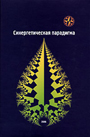 Увеличить изображение
