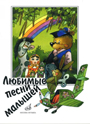 Увеличить изображение