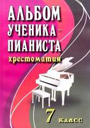 Увеличить изображение