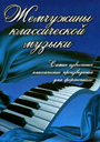 Увеличить изображение