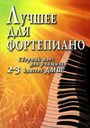 Увеличить изображение