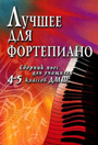 Увеличить изображение