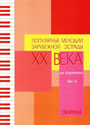 Увеличить изображение