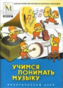 Увеличить изображение