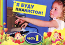 Увеличить изображение