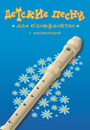 Увеличить изображение