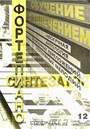 Увеличить изображение