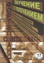 Увеличить изображение