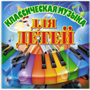 Увеличить изображение