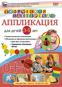 Увеличить изображение