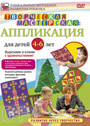 Увеличить изображение