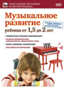 Увеличить изображение