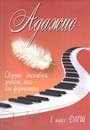Увеличить изображение