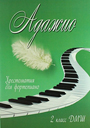 Увеличить изображение