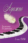 Увеличить изображение