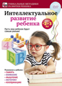 Увеличить изображение