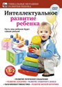 Увеличить изображение