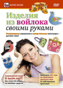 Увеличить изображение