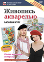 Увеличить изображение