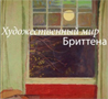 Увеличить изображение