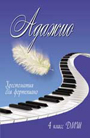 Увеличить изображение