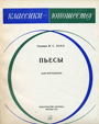 Увеличить изображение