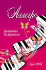 Увеличить изображение