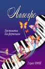 Увеличить изображение