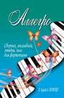 Увеличить изображение