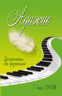 Увеличить изображение