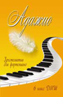 Увеличить изображение