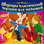 Увеличить изображение