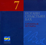 Увеличить изображение