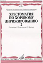Увеличить изображение