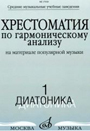 Увеличить изображение