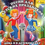 Увеличить изображение
