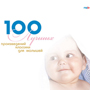 Увеличить изображение