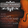 Увеличить изображение