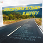 Увеличить изображение