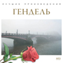 Увеличить изображение
