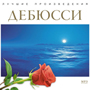 Увеличить изображение