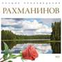 Увеличить изображение