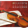 Увеличить изображение